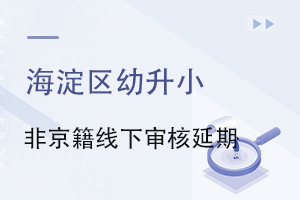 ѣֵ졢ѧ2022СǾ֪ͨ