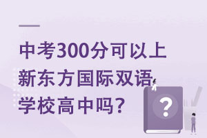 п300ֿ¶˫ѧУ