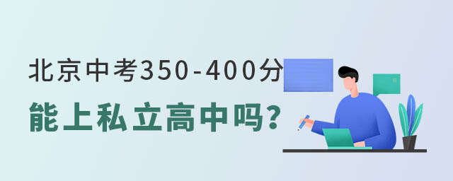 п350-400ֿ˽
