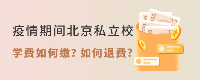 ڼ䱱˽ѧУѧν