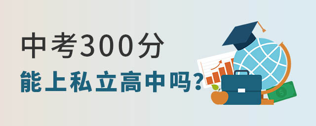 п300˽
