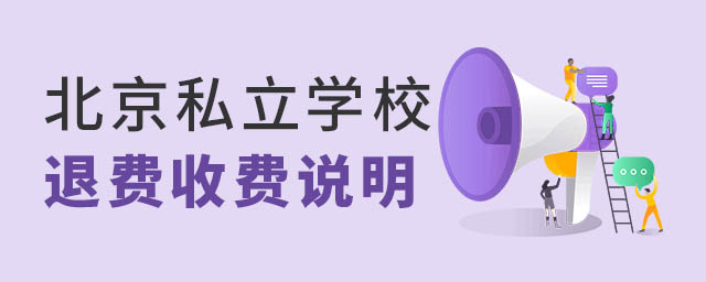 ˽ѧУ˷շ˵