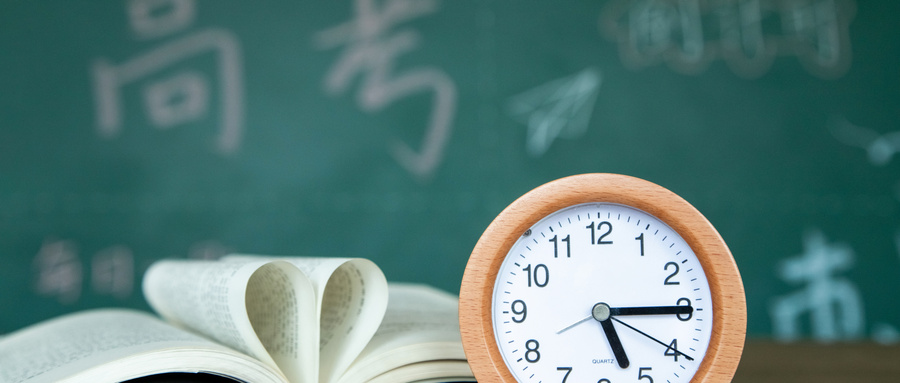 全国2022年高考首日顺利开考