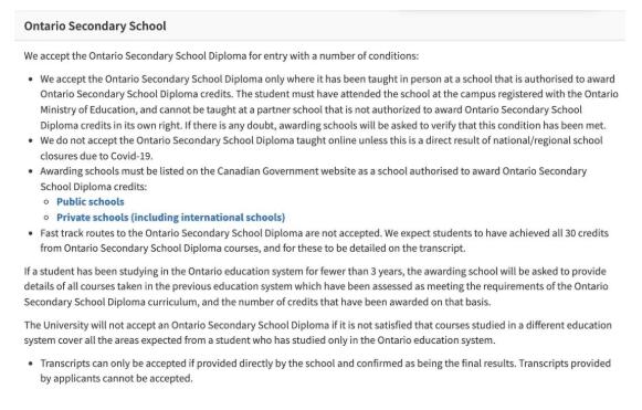 北京新府学外国语学校