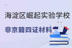 ʵѧУǾ֤