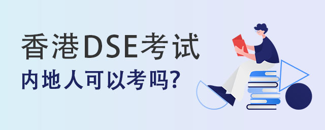 DSEڵ˿Կ