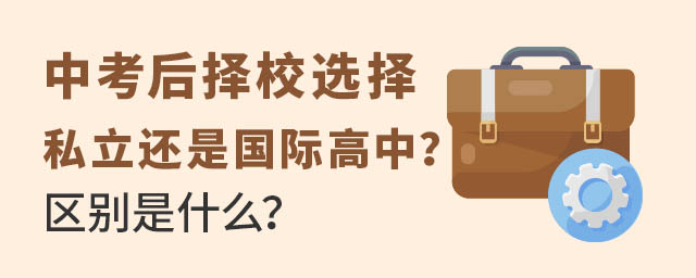 �п�ѡ��˽�����л��ǹ��ʸ���