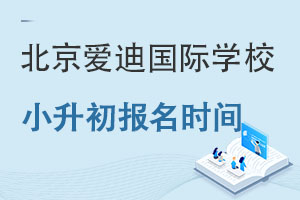 �������Ϲ���ѧУС����2022���＾����ʲôʱ���ֹ