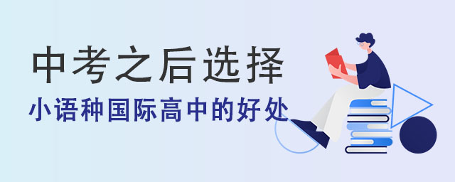 �п�֮��ѡ��С���ֹ��ʸ�������Щ�ô�