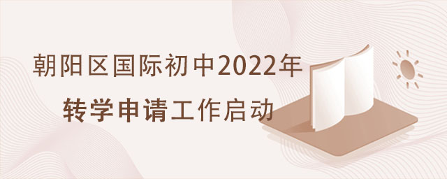 ʳ2022תѧ,