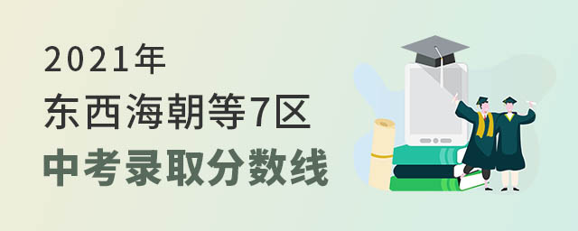 2021궫7п¼ȡ