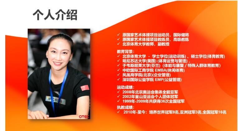 北京市私立树人学校