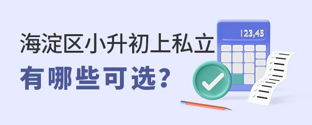 С˽ЩѧУѡ