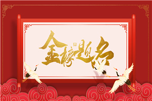 ������2025���人������ѧ��ְ�о���������ʽ