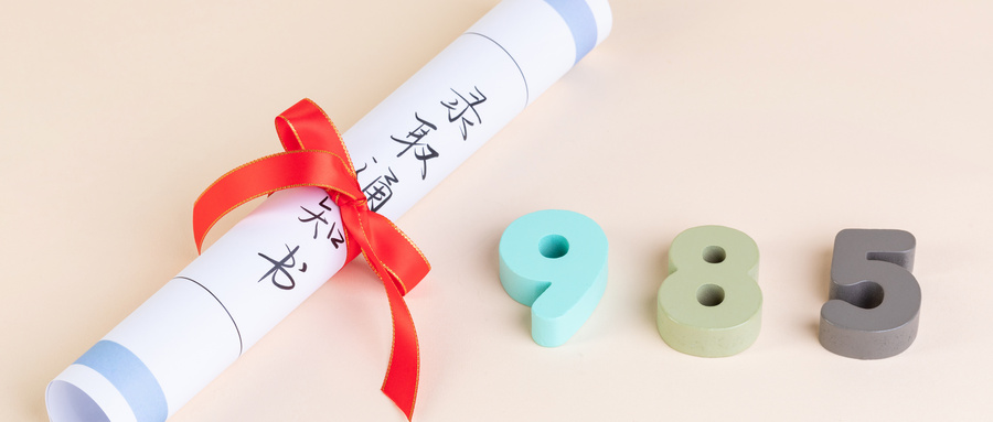 2022곤ɳǰʮרѧУЩ