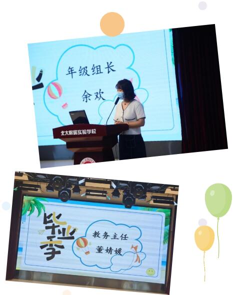 �����з�̨���±���ѧУ