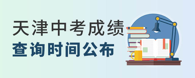 пɼѯʱ䷢