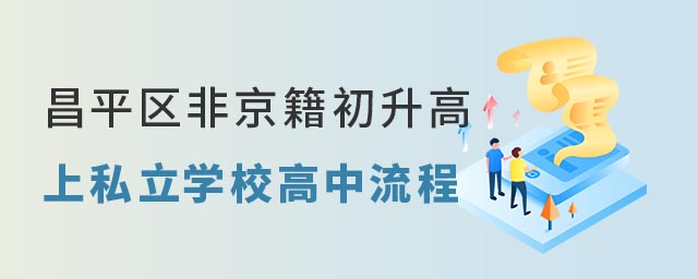 ��ƽ���Ǿ�����������˽��ѧУ��������