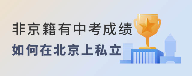 Ǿпɼڱ˽ѧУ