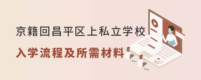 �����ز�ƽ����˽��ѧУ��ѧ����