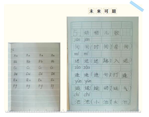 北京市汇贤学校