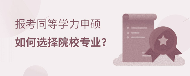 ͬѧ˶ѡԺУרҵ