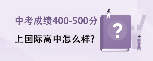 пɼ400-500Ϲʸô