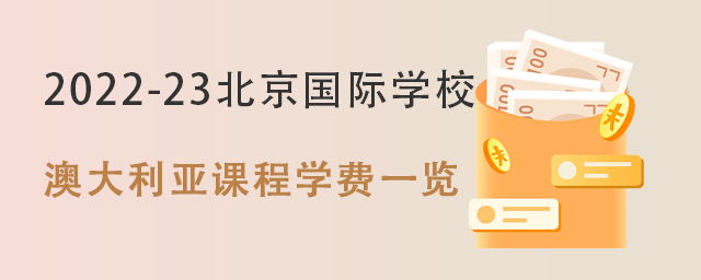2022-23ѧ걱ѧУĴǿγѧһ