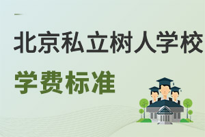 2025-2026ѧ걱˽ѧУѧѣСȫ