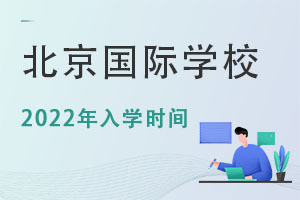 2022걱ѧУ＾ѧʱ̣׶԰У