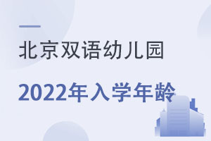 ˫׶԰2022ѧ