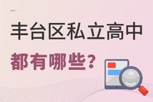 ������̨��˽����������Щ