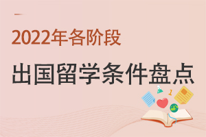 2022׶γѧ̵