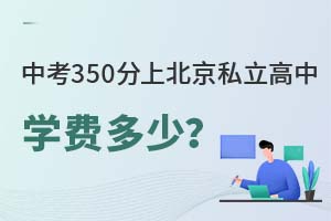 п350ϱ˽ѧѶ٣