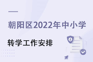2022Сѧתѧ!