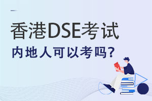 DSEڵ˿Կ
