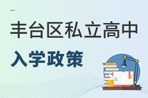 ������̨��˽��������ѧ����