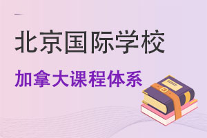 ��������ѧУ����������Щ���ô�γ���ϵ��