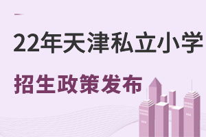 �����2022�����˽��Сѧ�������߹���