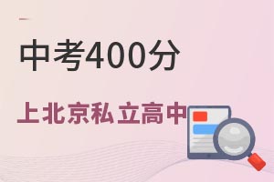 п400ʲôУϱ˽
