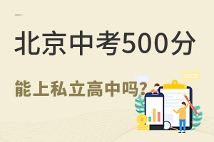 п500ңĺӻ˽