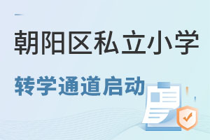 2022걱˽СѧתѧͨʽǾ룡