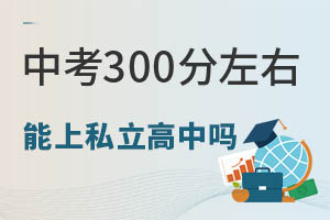 п300˽