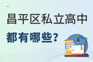 ������ƽ��˽����������Щ