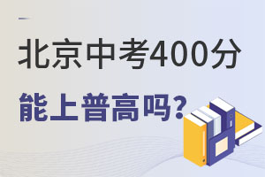 п400ֻлոʲôѧУѡ