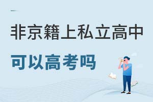 Ǿϱ˽пԸ߿ûпԲμӸ߿ı˽У