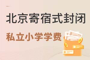 ��������ʽ���˽��Сѧѧ�Ѷ��٣�