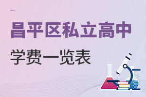 ������ƽ��˽������ѧ��һ����