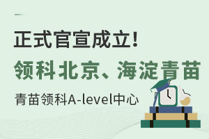 Ʊǿǿ֣A-levelġʽ