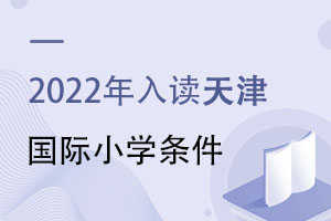 2022СѧҪʲô